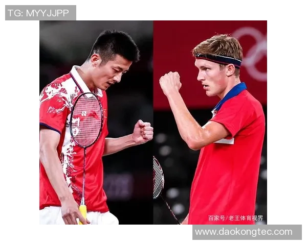 谌龙与安塞龙在丹麦公开赛的精彩对决引发羽毛球界热议