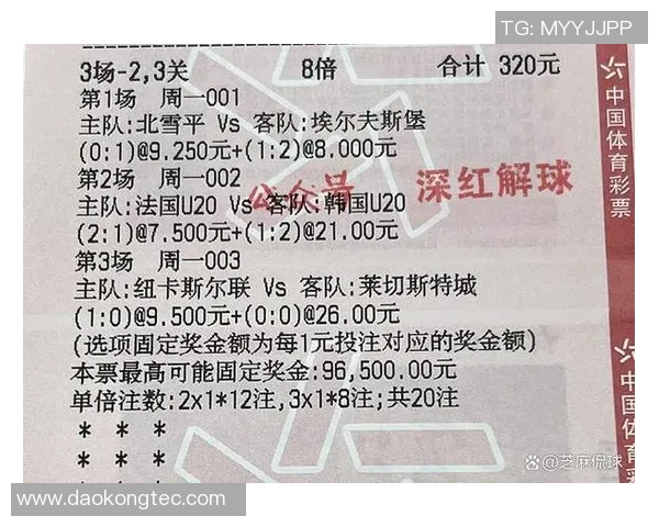 竞彩洛杉矶与辛辛那提FC对决前瞻分析及赛果预测